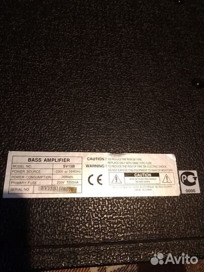 Басовый комбик invasion SV15B
