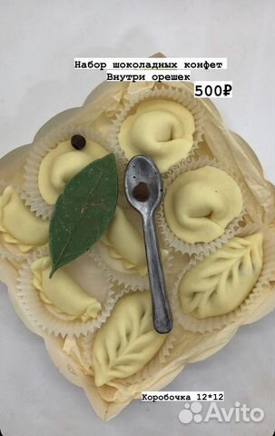 Подарочный набор шоколад