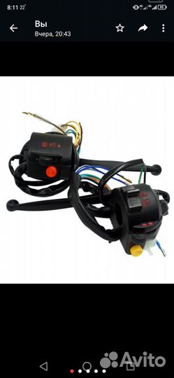 Ручка Газа мопеда