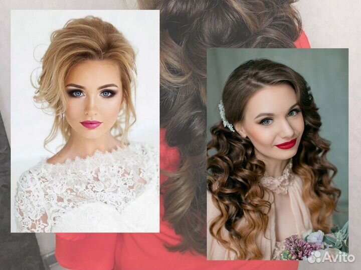 Макияж и прическа с выездом на дом