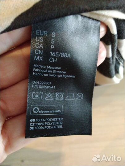 Пляжная туника H&M размер S, халат Декатлон S