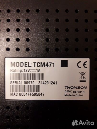 Роутер/маршрутизатор