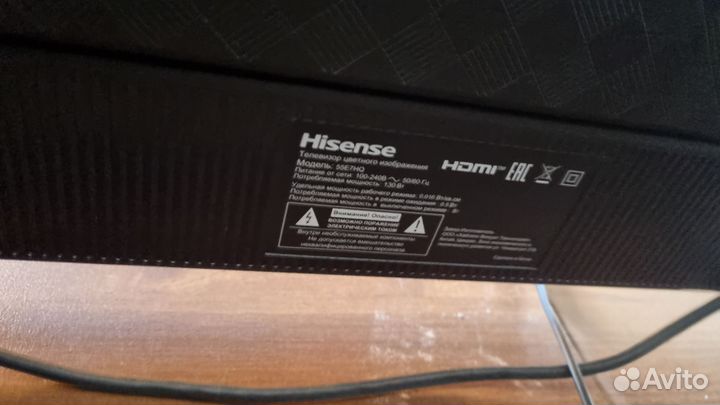 Hisense 55E7HQ