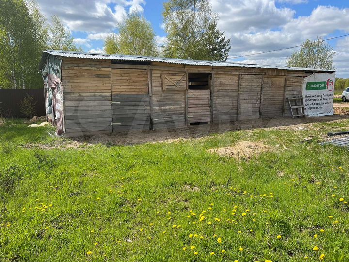 Участок 16 сот. (ИЖС)