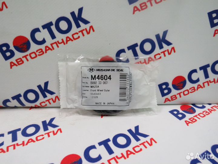 Сальник ступицы musashi M4604