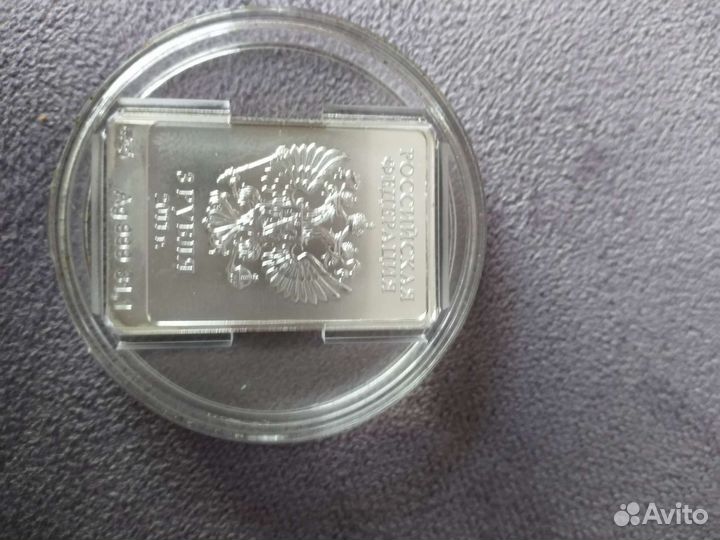 Серебряная монета