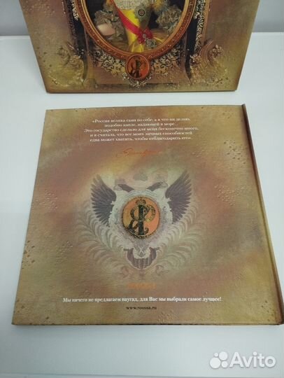 Книга Екатерина 2 О. Елисеева