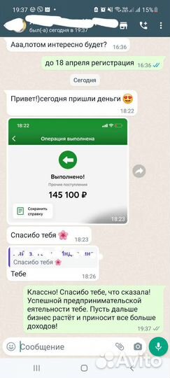 Консалтинг: Гранты, субсидии. Поддержка бизнеса