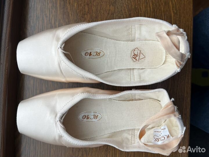 Пуанты r class