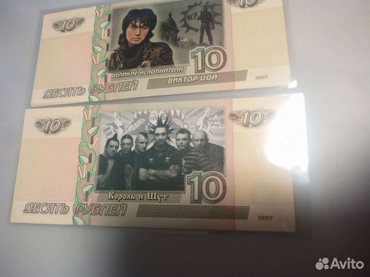 Сувенир киш Цой Брат Брат2