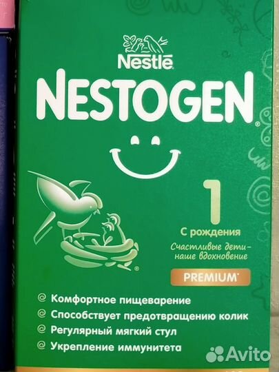 Детская смесь бесплатно