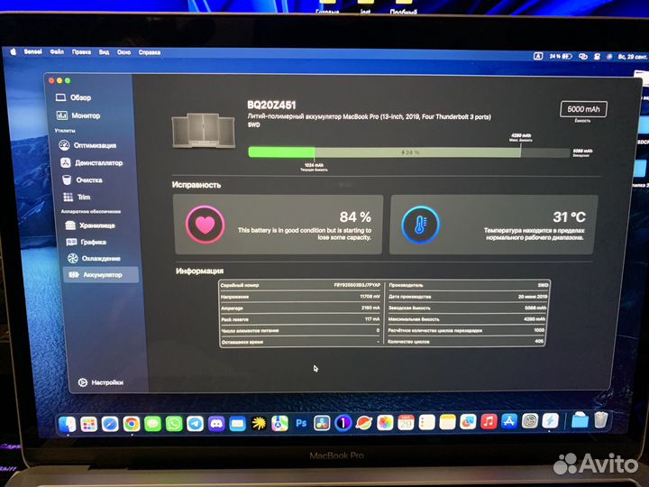 Macbook pro 13 2019, 4 Thunderbolt