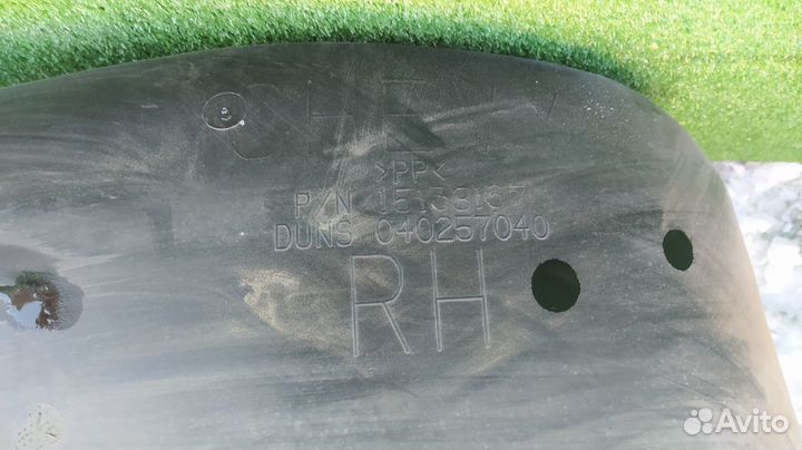 Подкрылки задние пара Chevrolet Trailblazer LL8