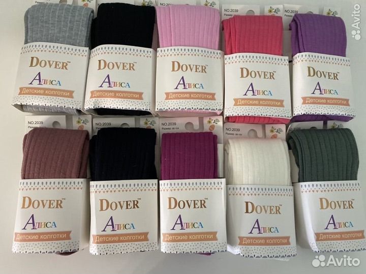 Колготки детские