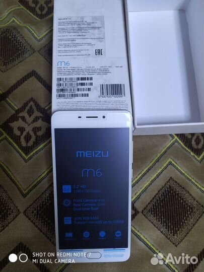 Meizu M6, 2/16 ГБ