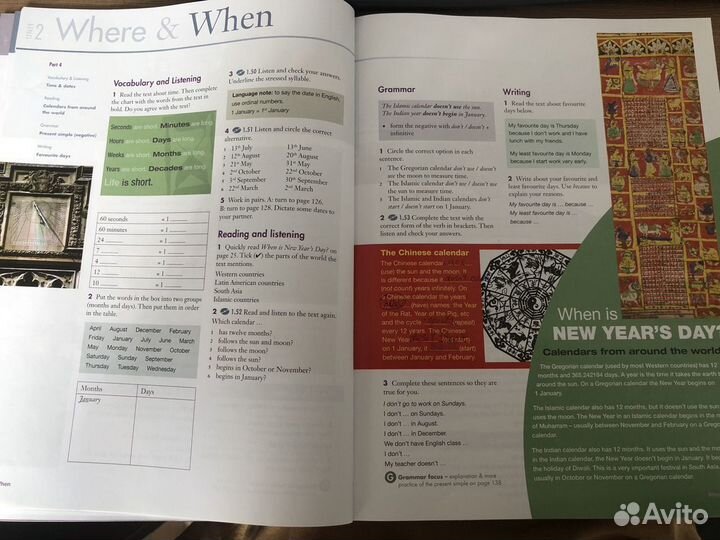 Учебник Global Macmillan Elementary