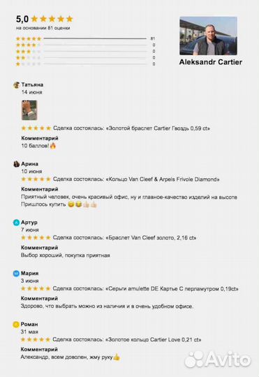 Браслет Hot Tiffany T Wire 0,221 ct