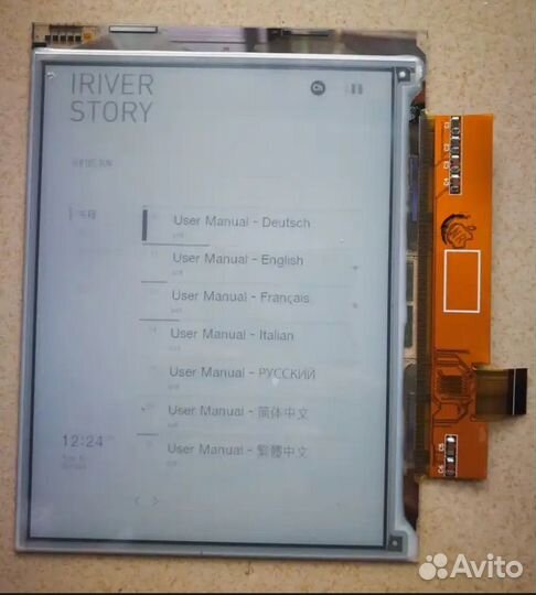 Жк-экран Для Pocketbook 301, 603, 612, 613