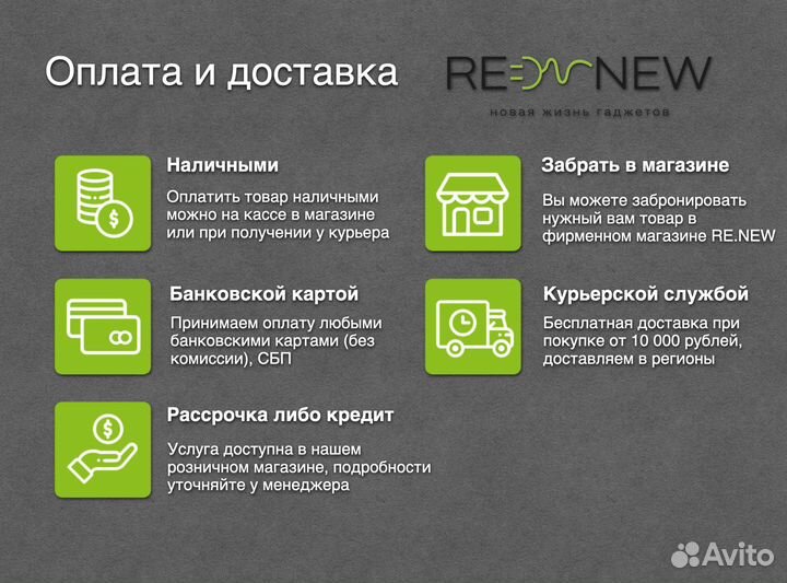 Apple iPad 10,2 (2020) Wi-Fi 32GB