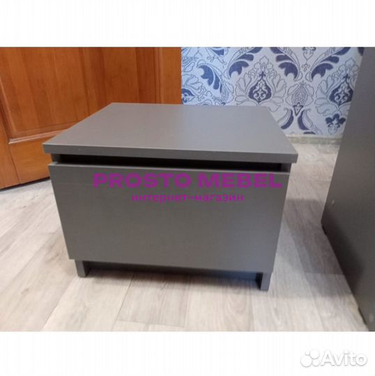 Тумба прикроватная новая как Икеа / IKEA