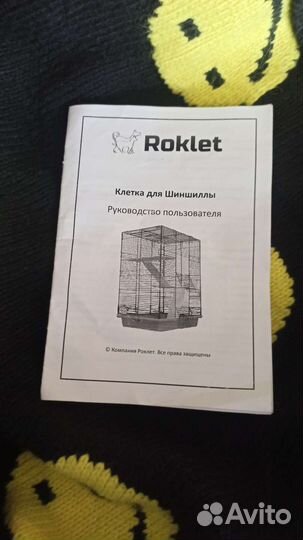 Клетка для крыс