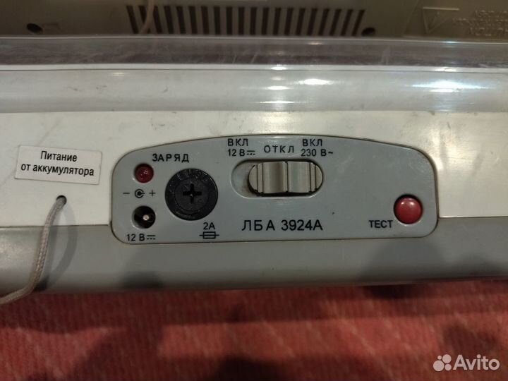 Светильник аварийный люминисцентный лба 3924А