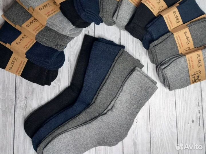 Шерстяные носки мужские верблюжья шерсть