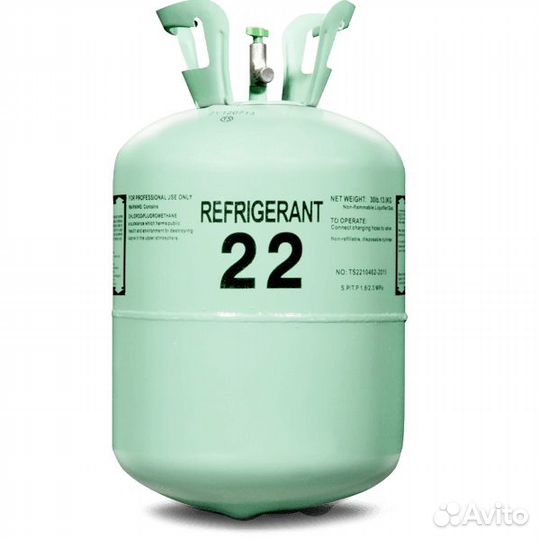 Фреон R22, баллон 13,6 кг (новый баллон)