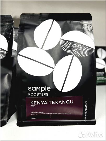 Кофе молотый