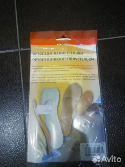 Стельки ортопедические детские