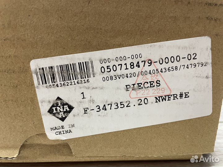 Шестерня распредвала впускного Opel / Chevrolet