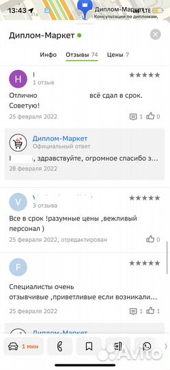 Дипломная работа Курсовая работа Контрольная работ