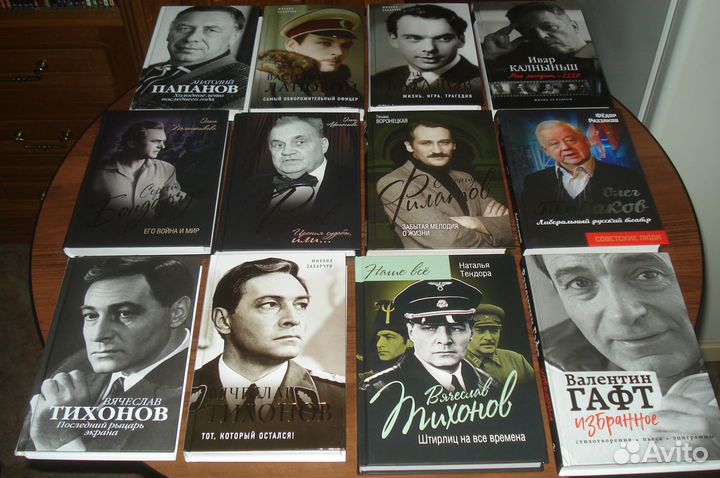 Книги - артисты: эстрады, театра и кино