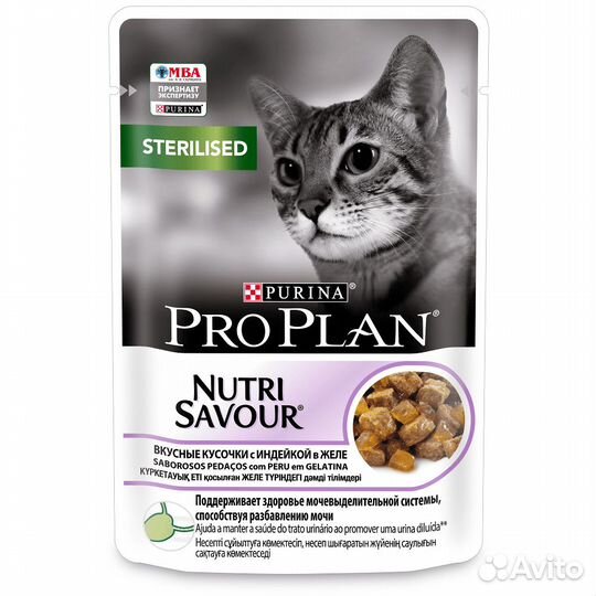 Purina Pro Plan (паучи) влажный корм Nutri Savour