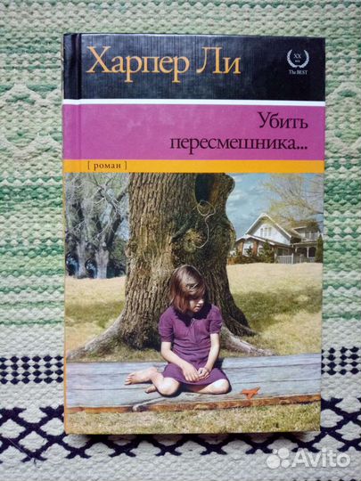 Художественные 1 часть