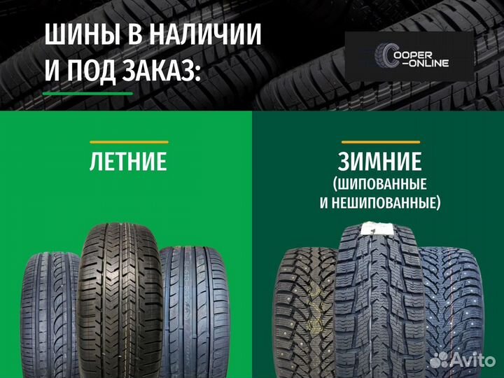 Marshal MU12 235/65 R17 104V