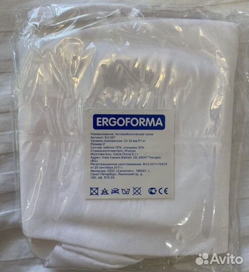 Компрессионные чулки для родов