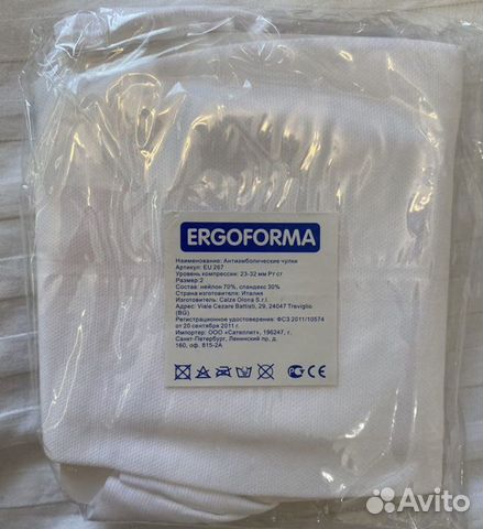 Компрессионные чулки для родов