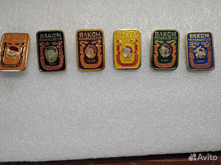 Набор значков ВЛКСМ. Ордена ВЛКСМ. 6 шт