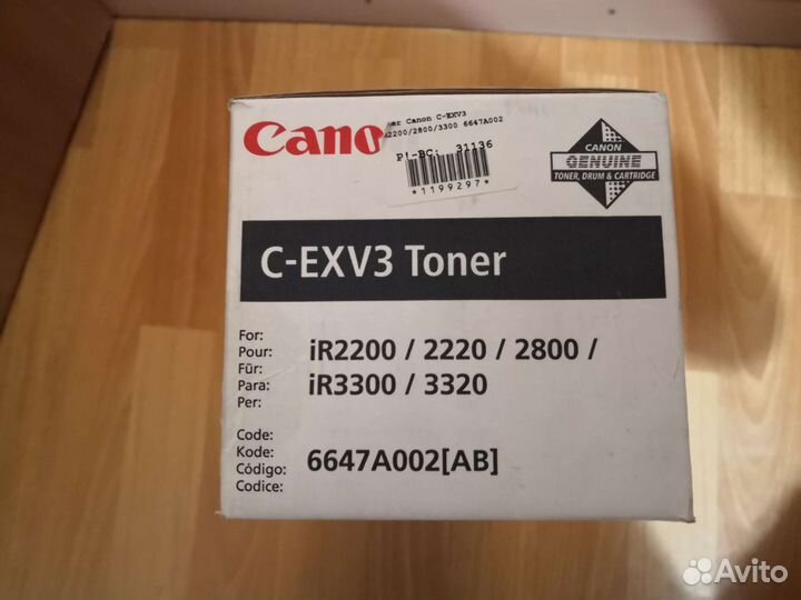 Картридж Canon C-EXV3, оригинальный, черный