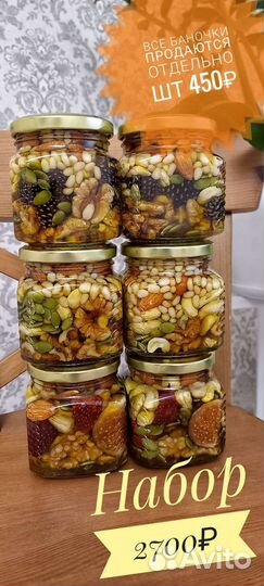 Мед с орехами и ягодами