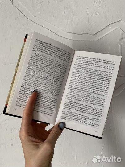 Книга Искусство управленческой борьбы