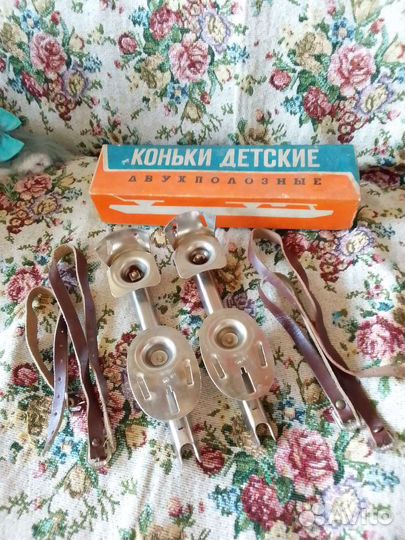 Коньки СССР