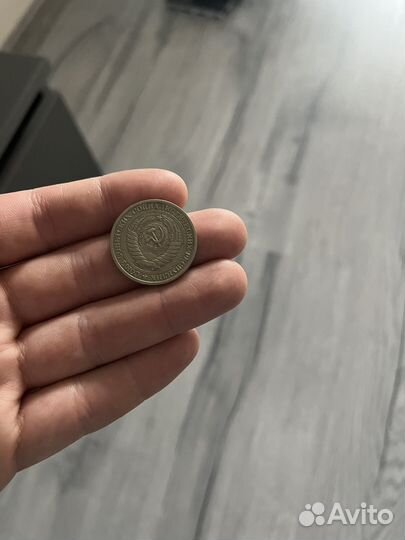 Монета 1 рубль СССР 1964