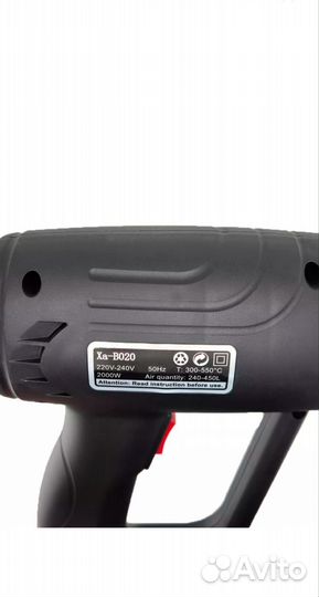 Фен строительный 2000 Вт