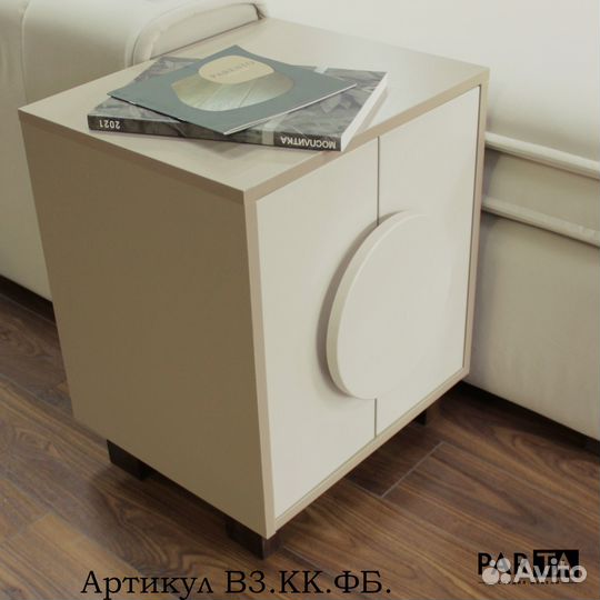 Тумба прикроватная