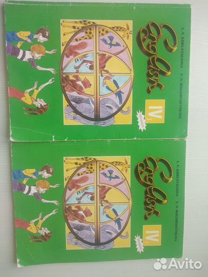 Учебник по английскому Богородицкая