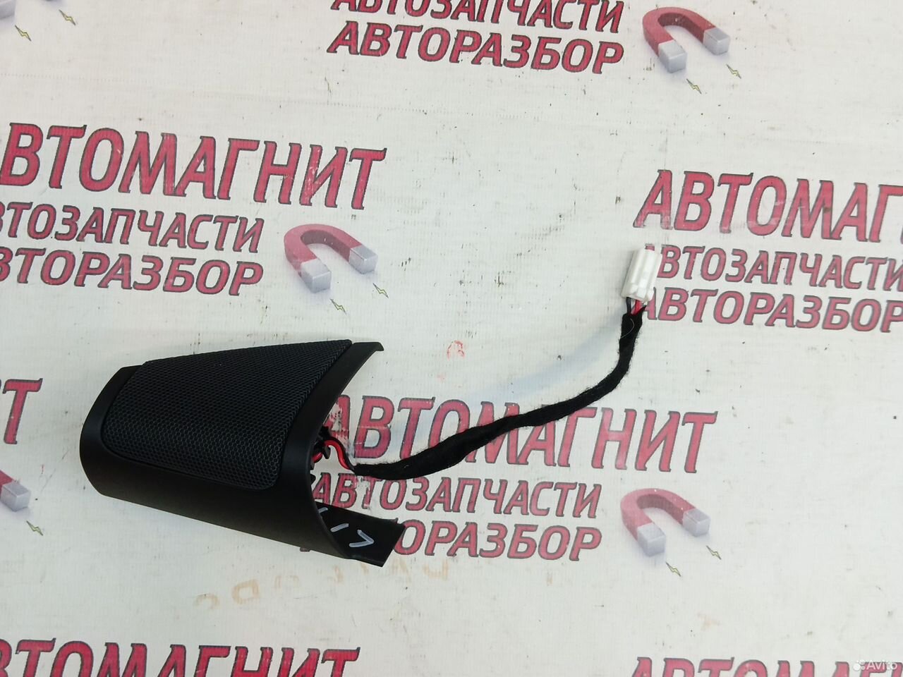 Динамик высокочастотный Lixiang