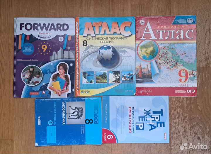 Сборники егэ 2023, 2022