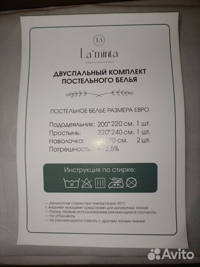 Комплект постельного белья 2 спальный евро новый